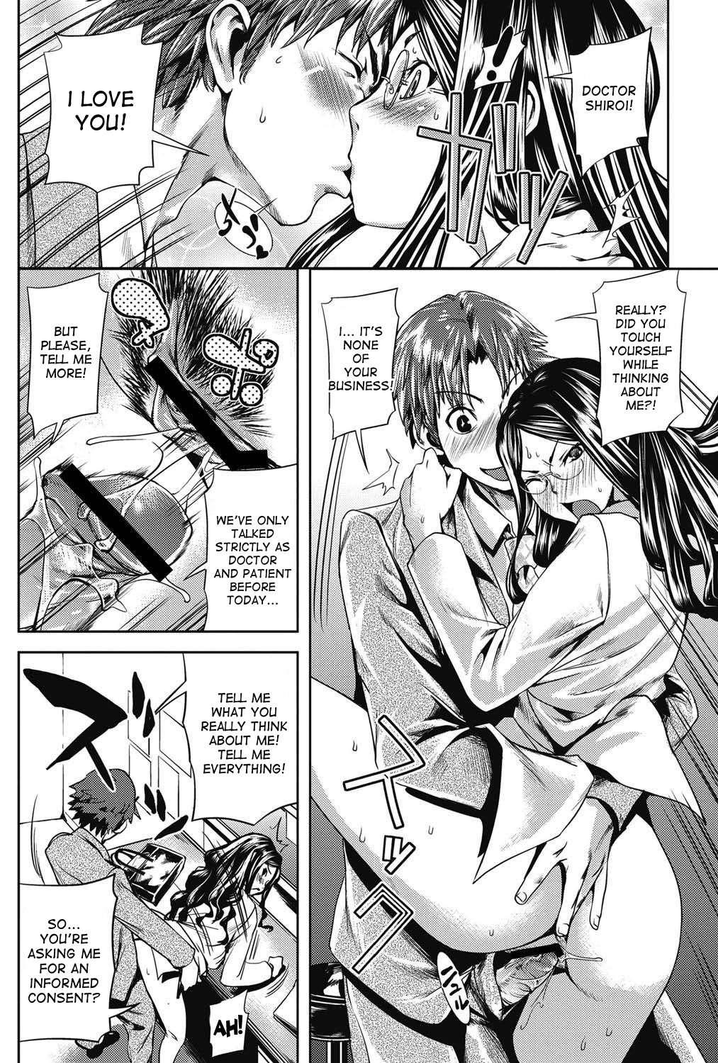 Kouzen Waisetsu Kanojo 7