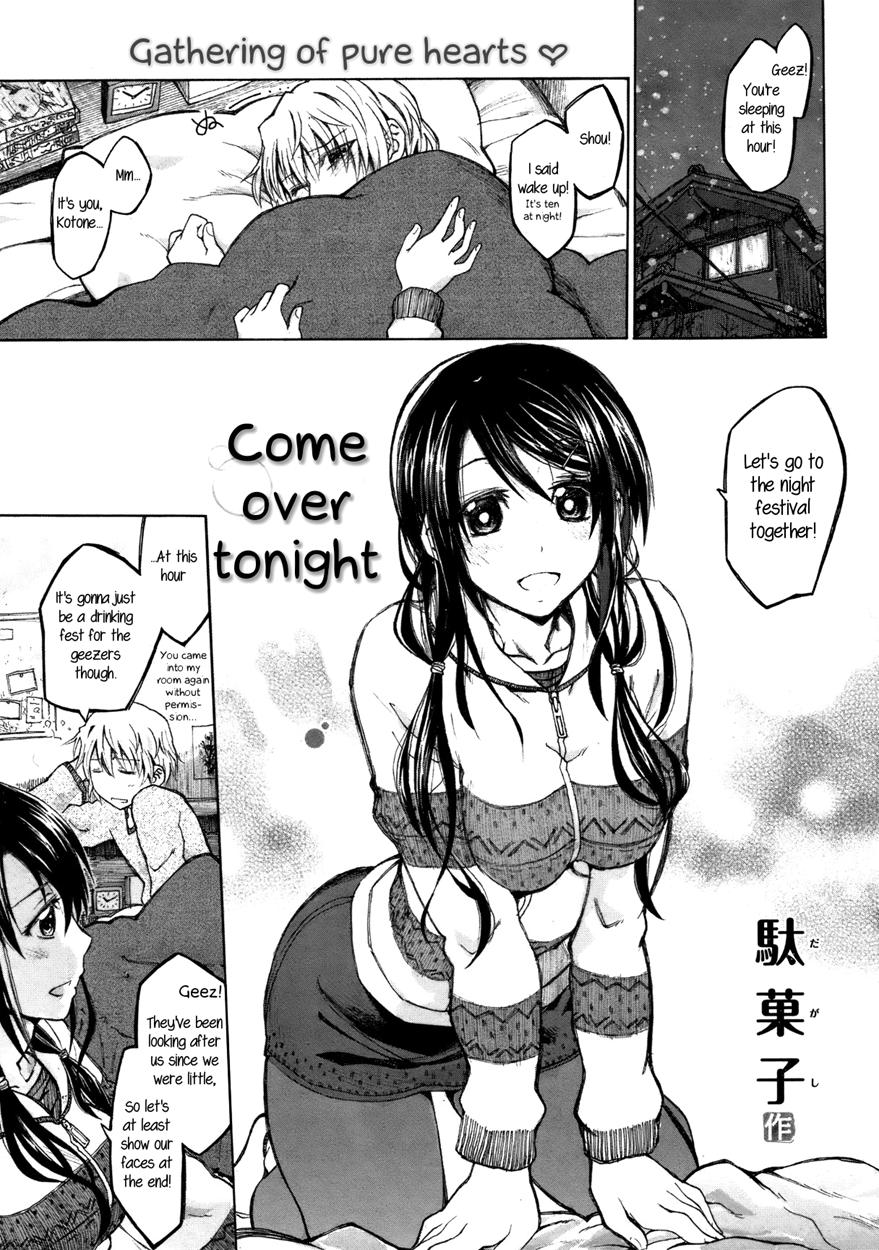 Koyoi Meshimase 1