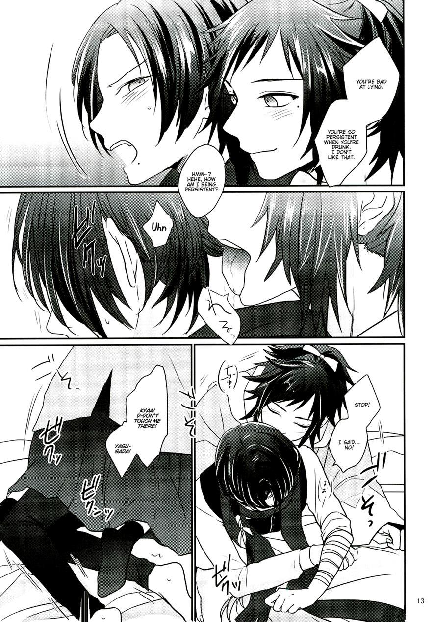 Koyoi Wa Yoi Yoi [yaoi] 1