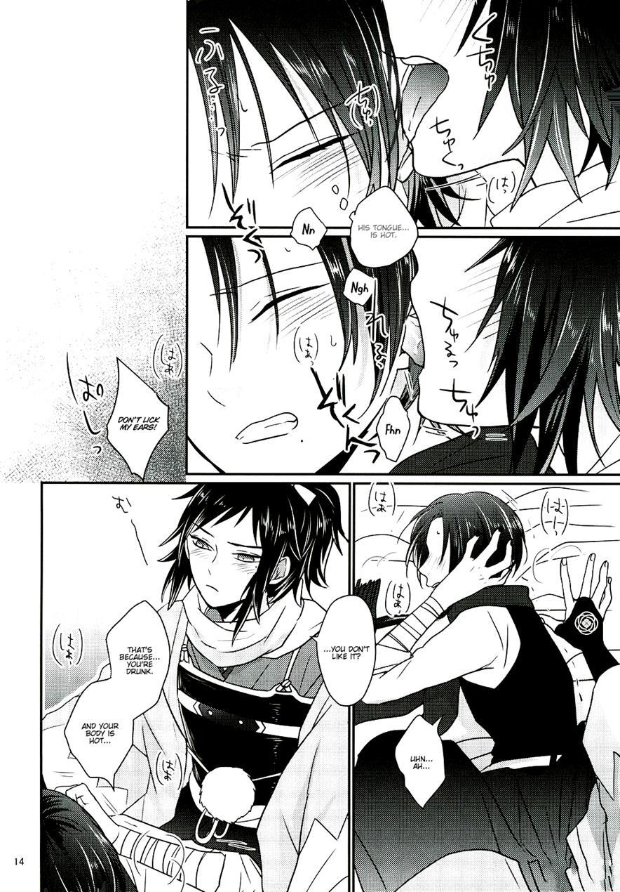 Koyoi Wa Yoi Yoi [yaoi] 1