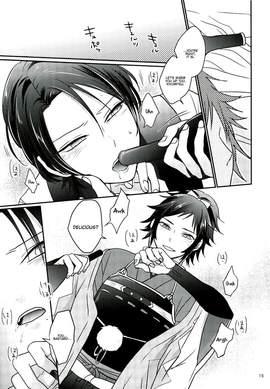 Koyoi Wa Yoi Yoi [yaoi] 1