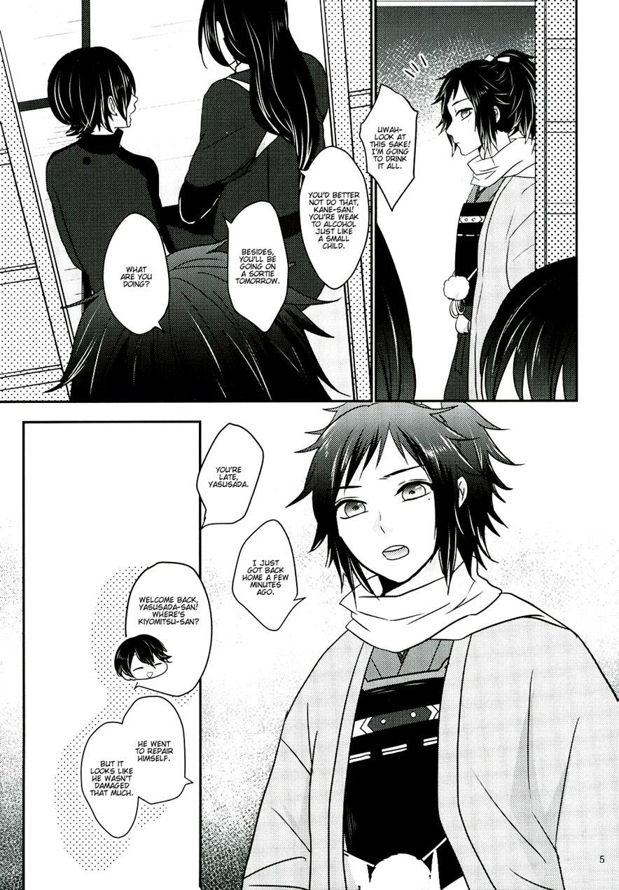 Koyoi Wa Yoi Yoi [yaoi] 1