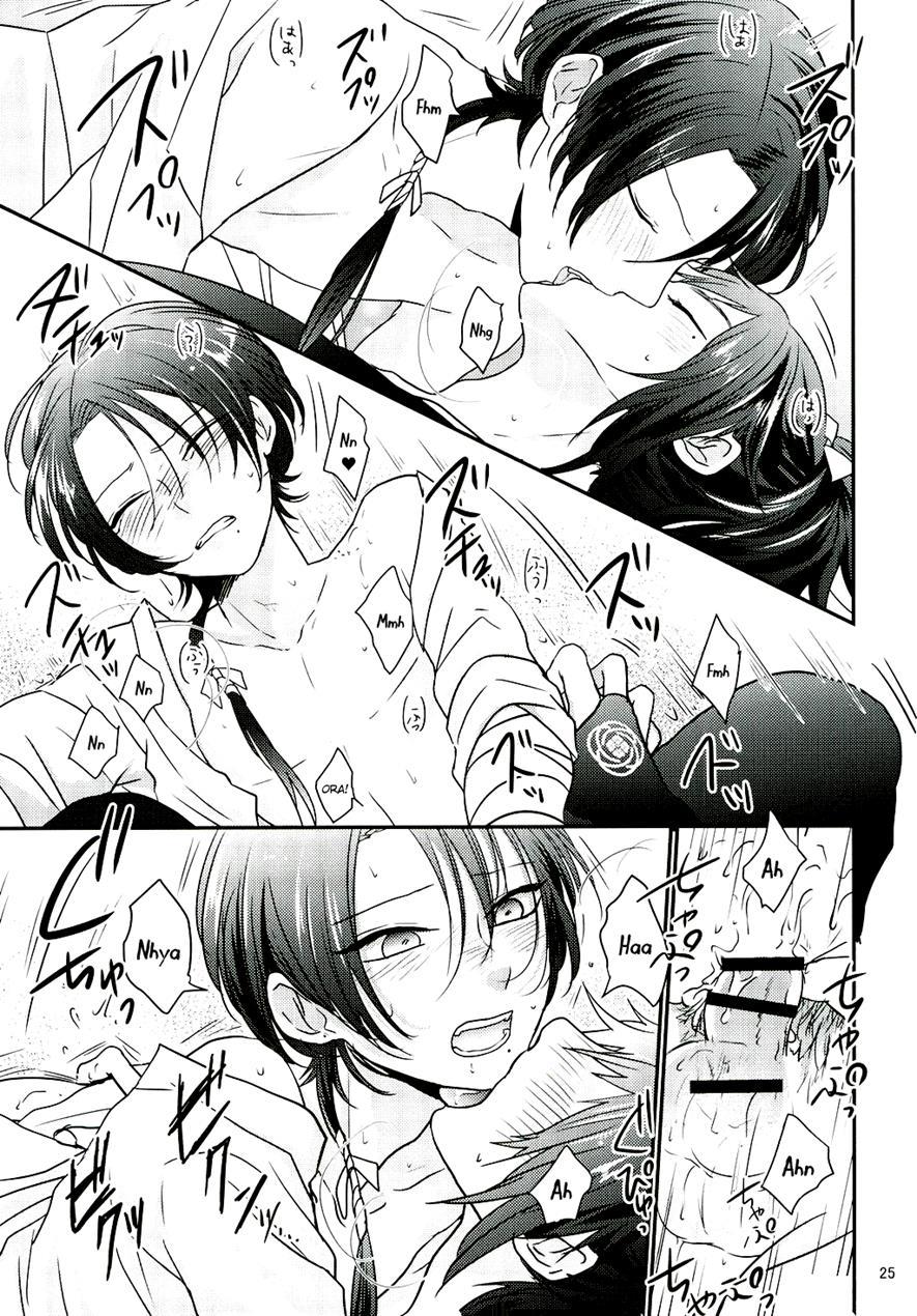 Koyoi Wa Yoi Yoi [yaoi] 1