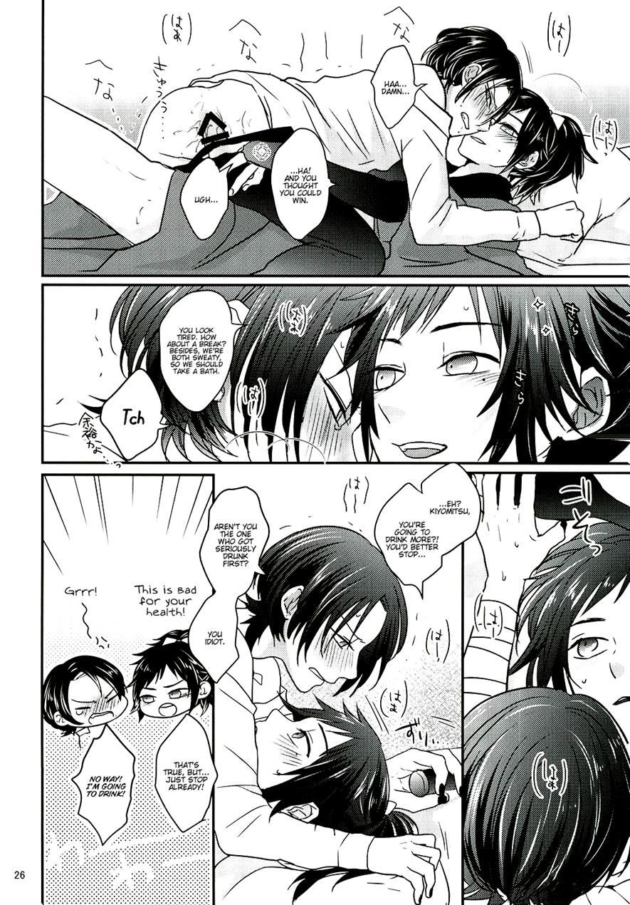 Koyoi Wa Yoi Yoi [yaoi] 1