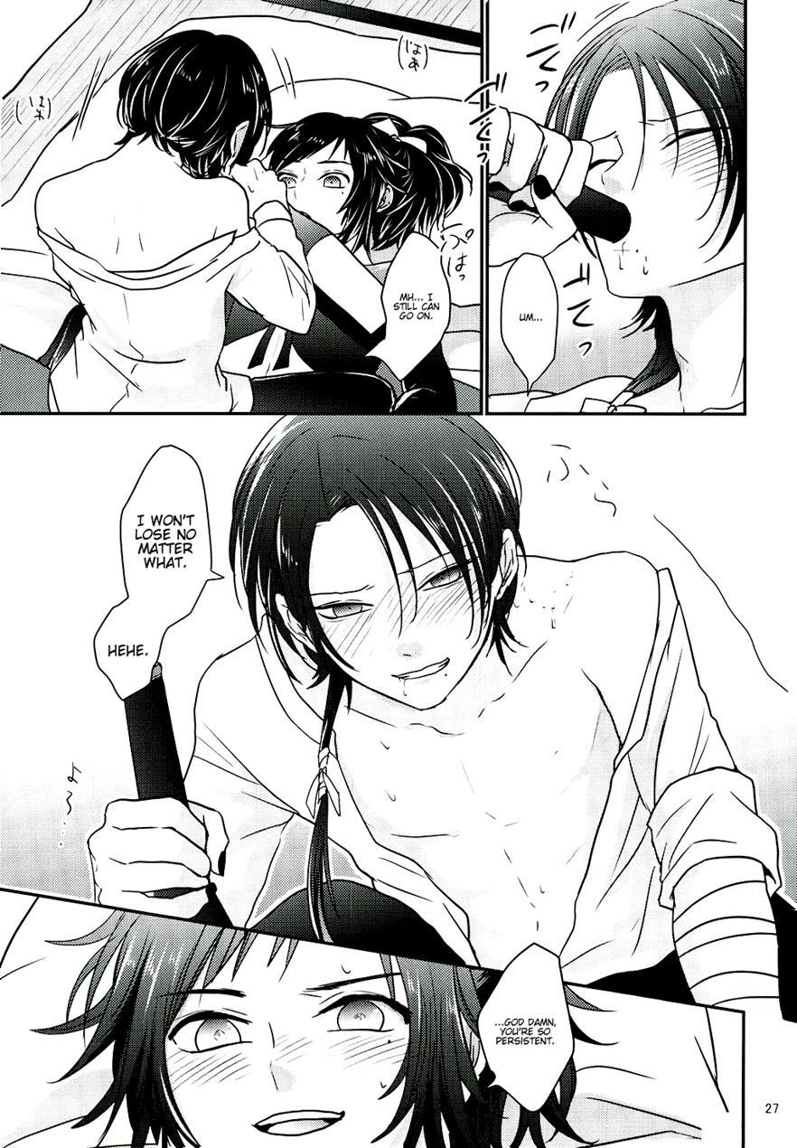 Koyoi Wa Yoi Yoi [yaoi] 1