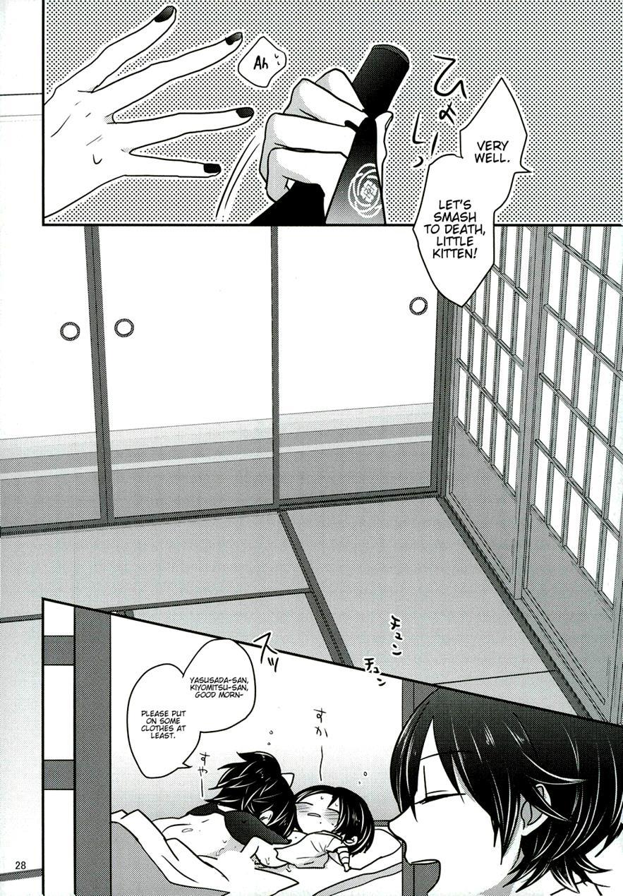 Koyoi Wa Yoi Yoi [yaoi] 1