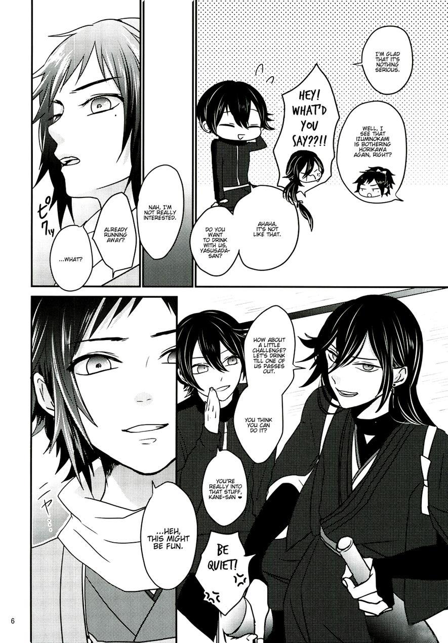 Koyoi Wa Yoi Yoi [yaoi] 1