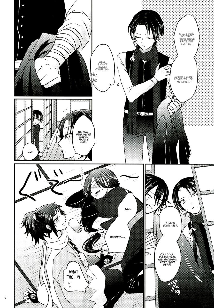 Koyoi Wa Yoi Yoi [yaoi] 1