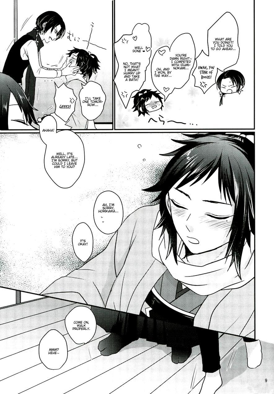 Koyoi Wa Yoi Yoi [yaoi] 1
