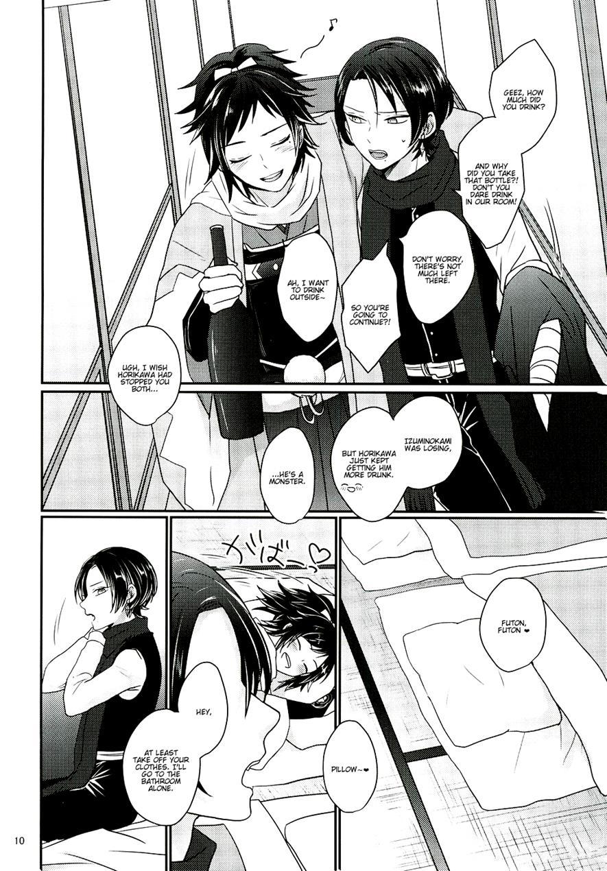 Koyoi Wa Yoi Yoi [yaoi] 1
