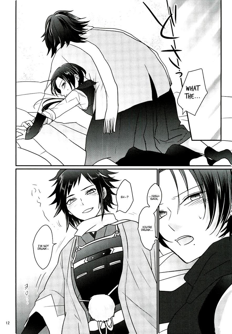 Koyoi Wa Yoi Yoi [yaoi] 1