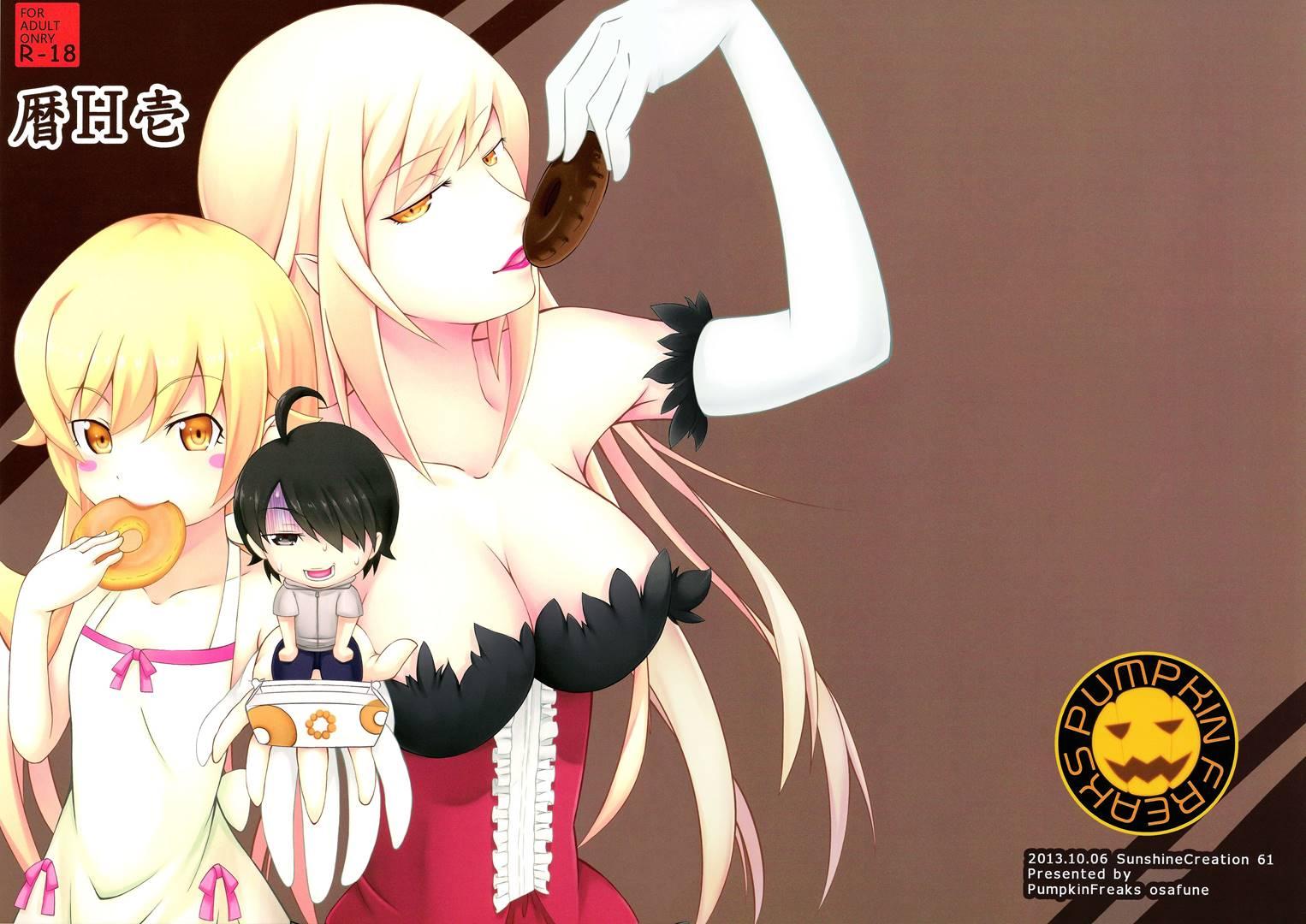 Koyomi Ecchi Ichi 1