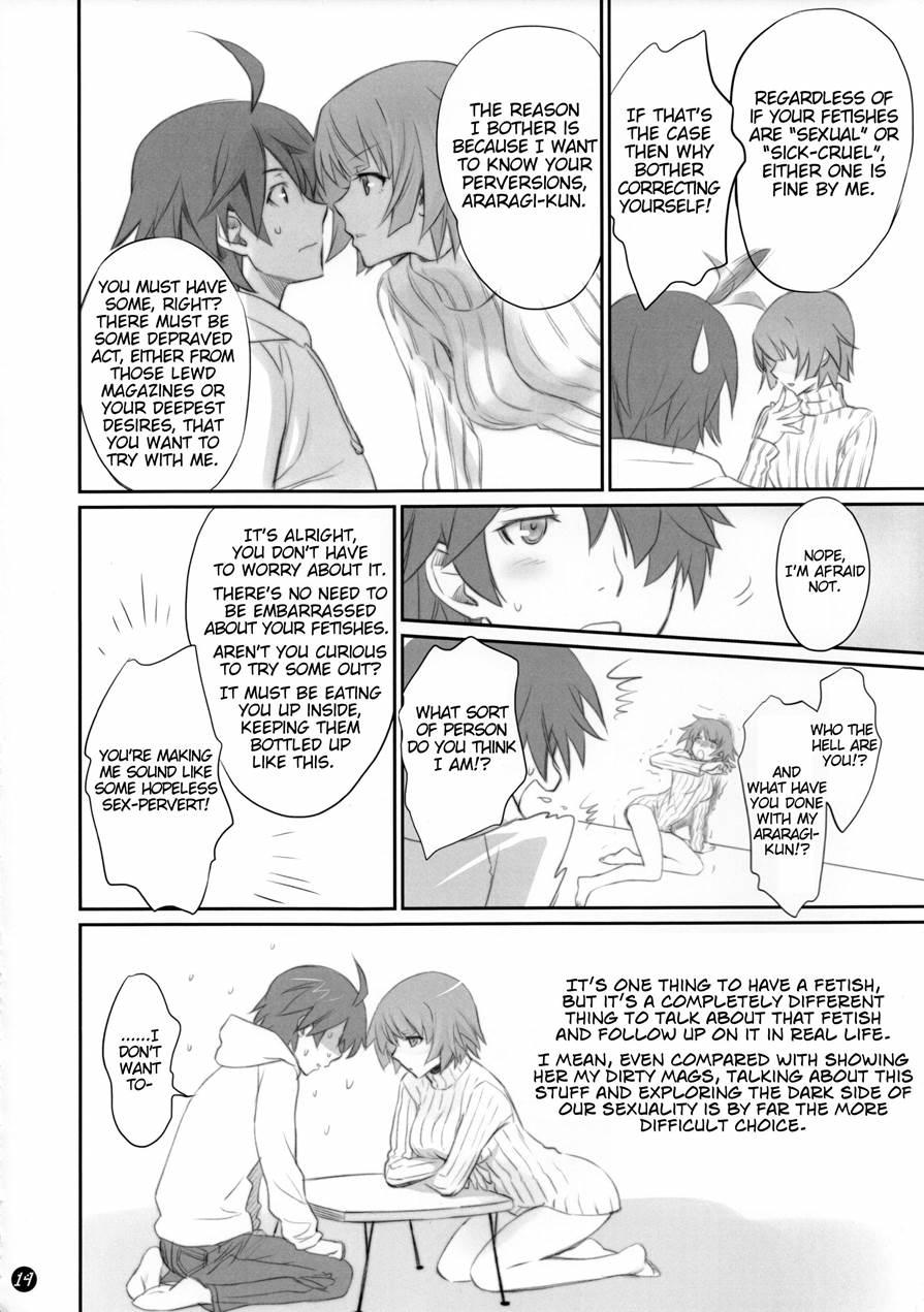 Koyomi Fetish 1