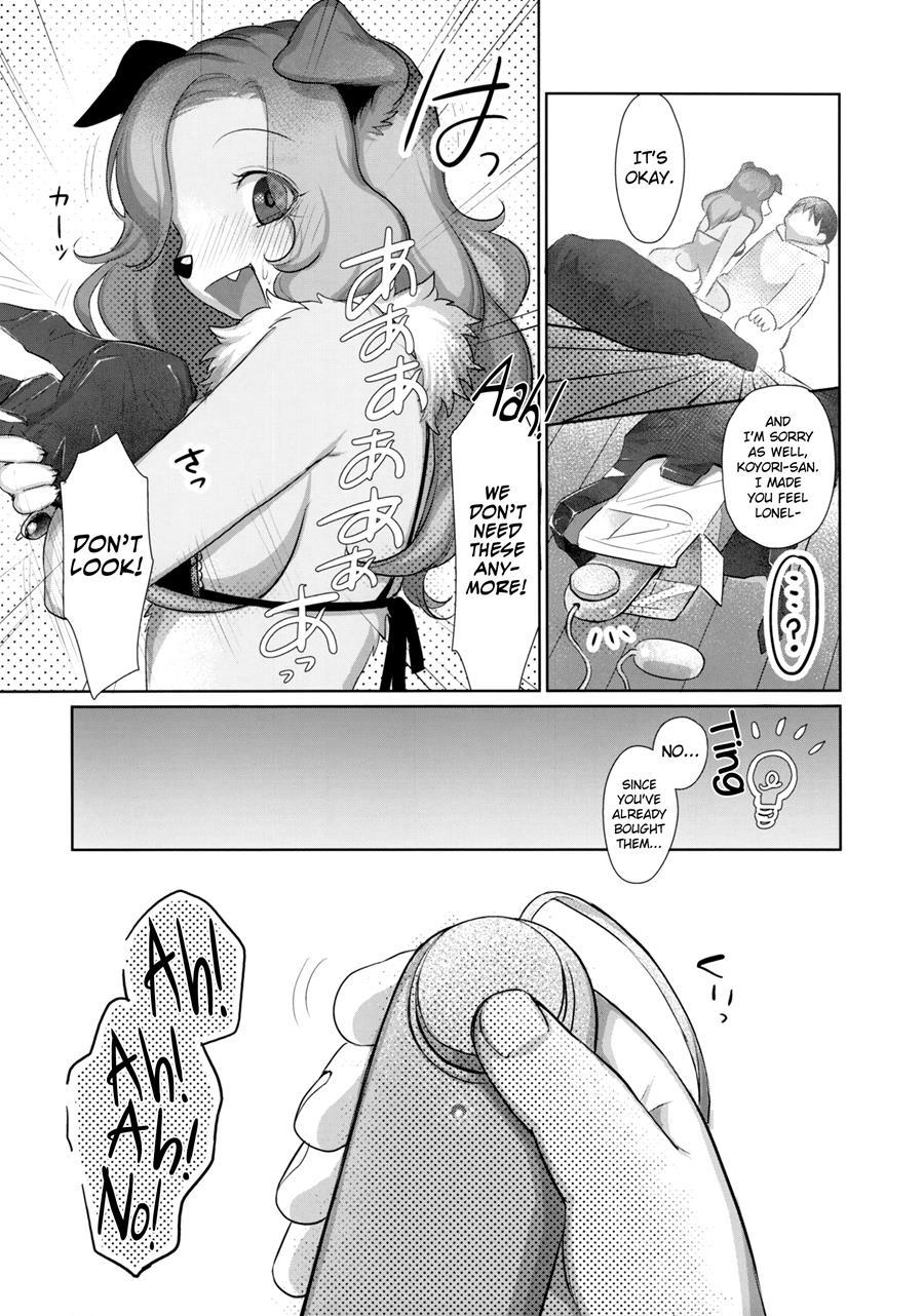 Koyori-san To Boku 1