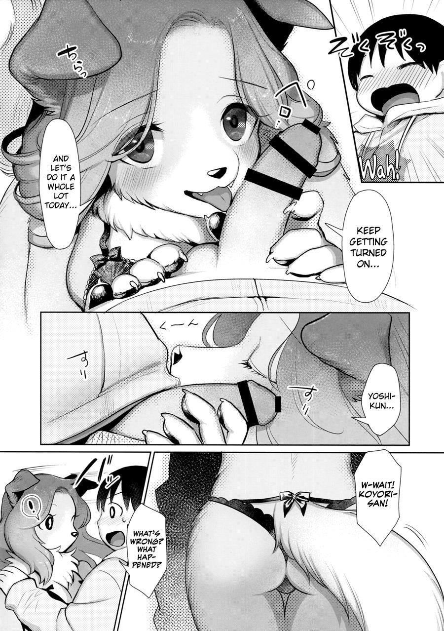 Koyori-san To Boku 1