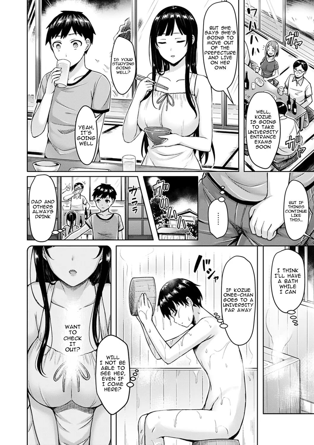 Kozue And I 1