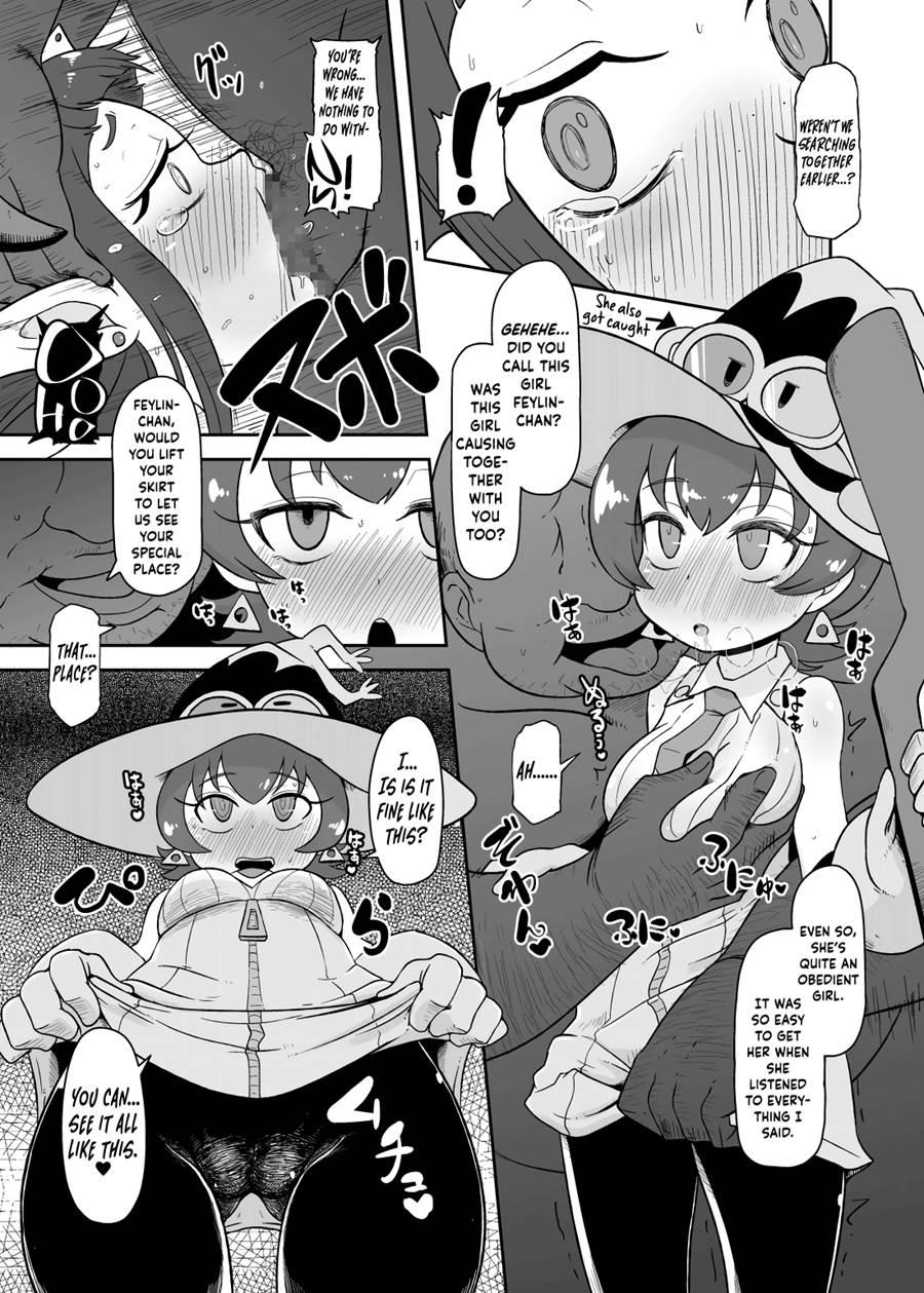 Kozukuri Nanii 1