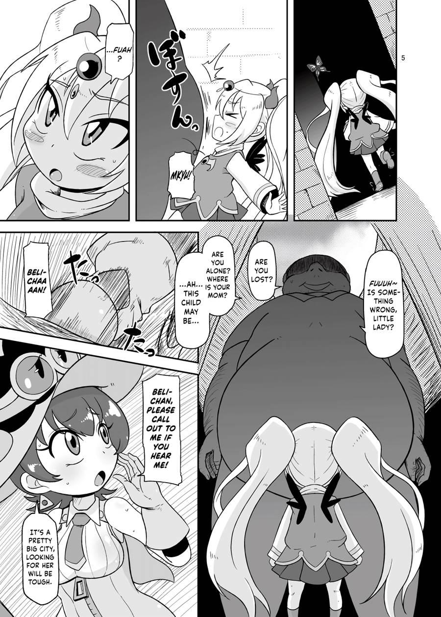 Kozukuri Nanii 1
