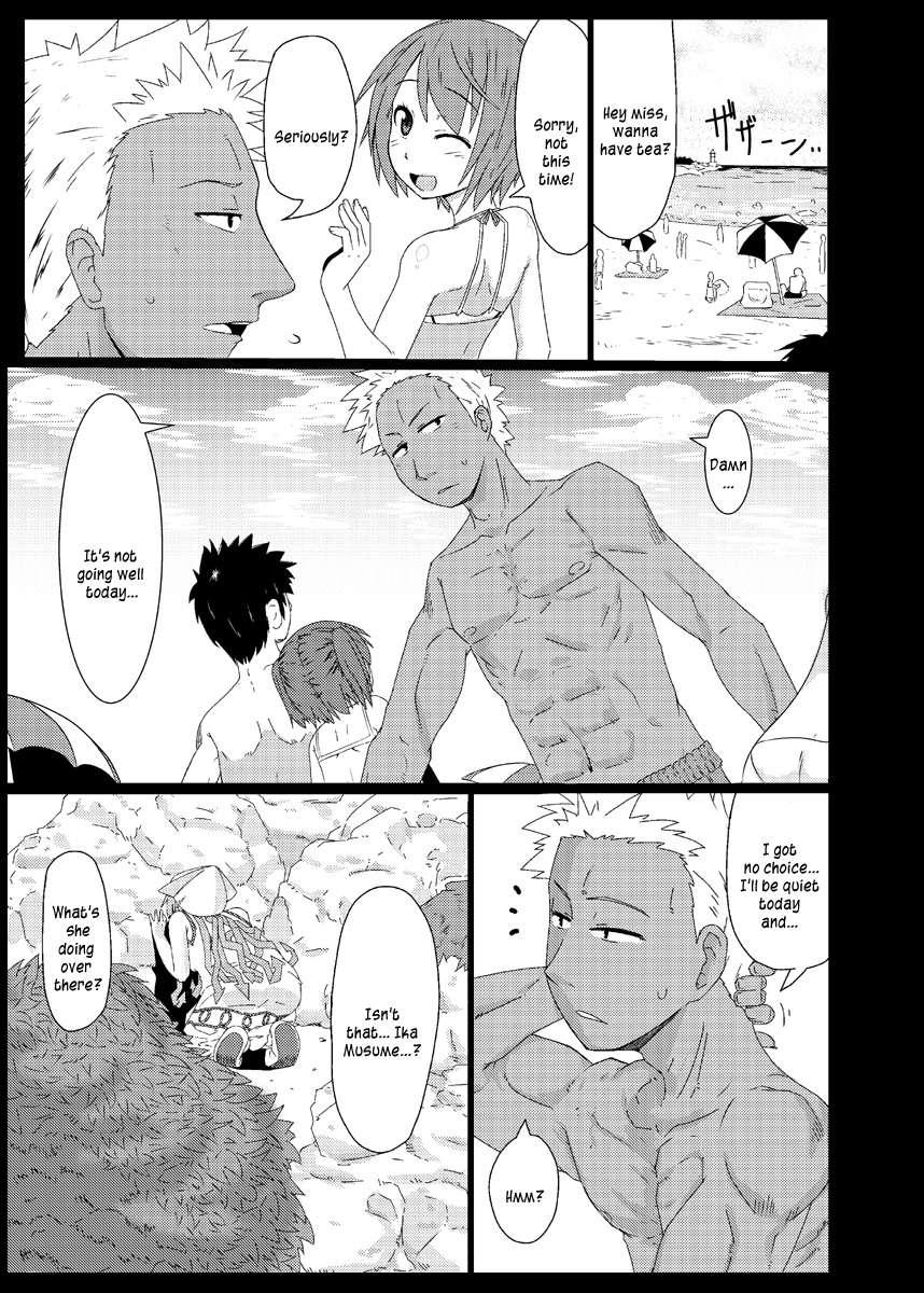 Kozukuri Shinryaku Keikaku 1