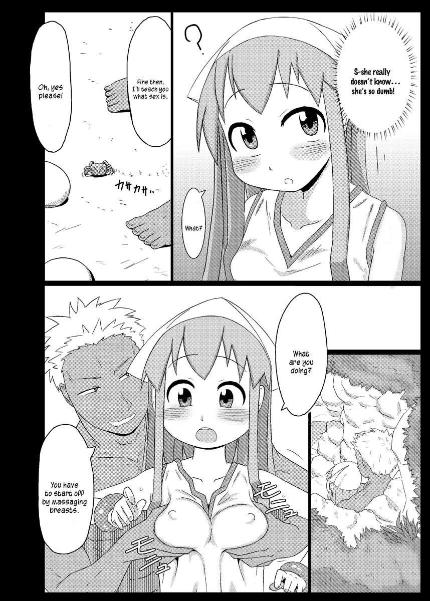 Kozukuri Shinryaku Keikaku 1