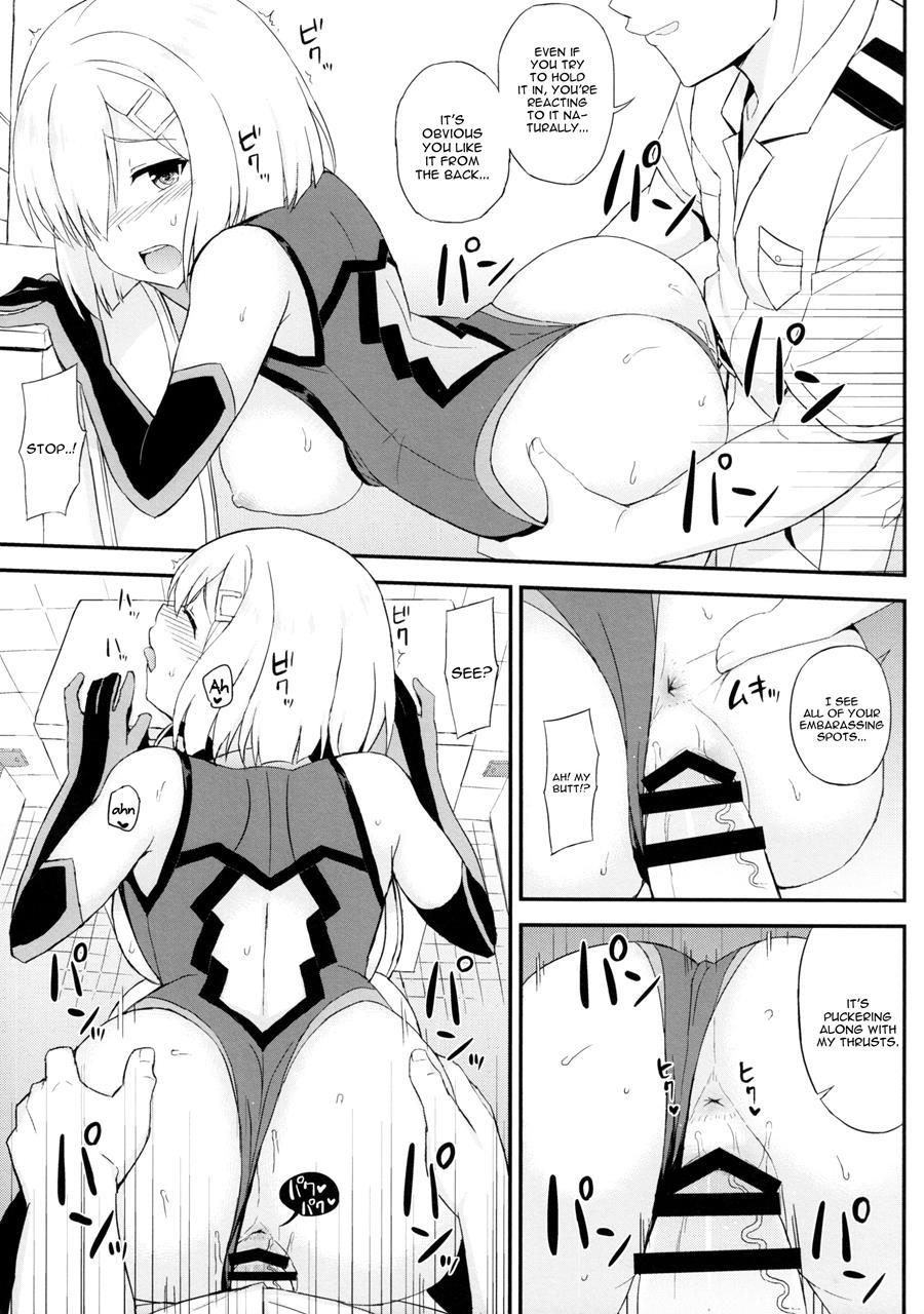 Kuchikukan Mashkaze Desu! 1