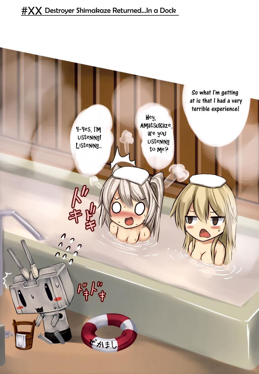 Kuchikukan Yuudachi Shigure Jinmon Chousho 3
