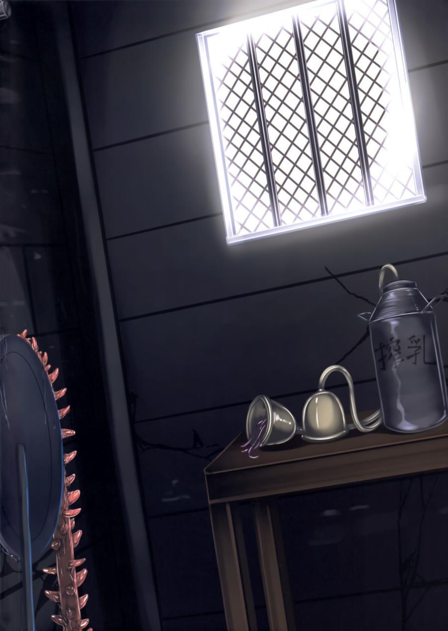 Kuchikukan Yuudachi Shigure Jinmon Chousho 4