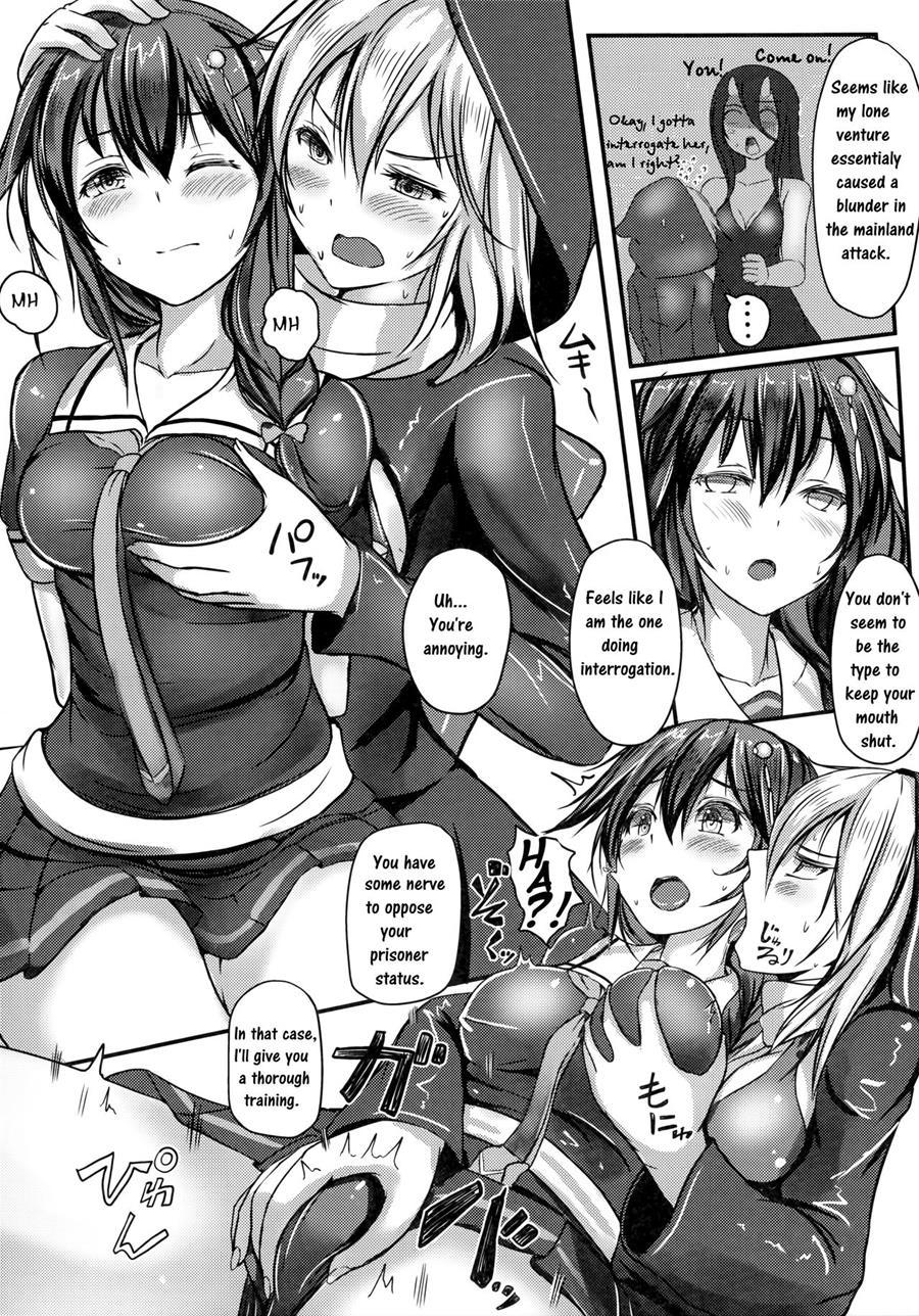 Kuchikukan Yuudachi Shigure Jinmon Chousho 4