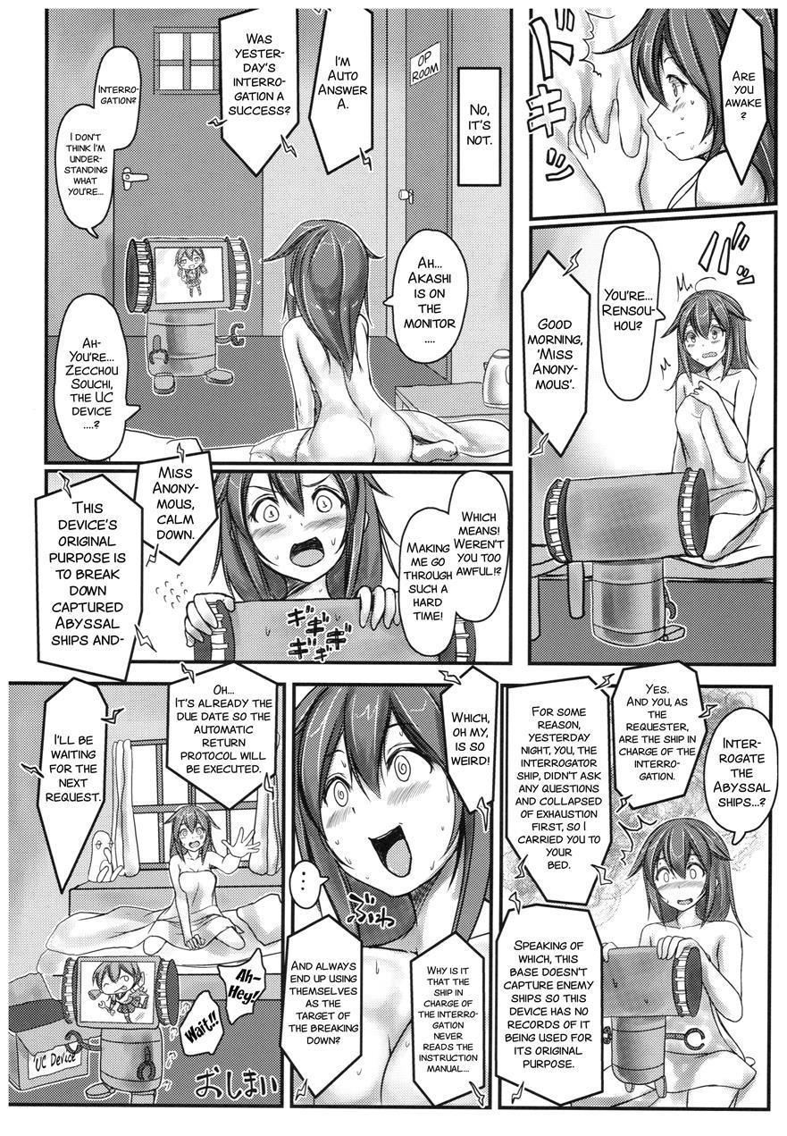 Kuchikukan Yuudachi Shigure Jinmon Chousho 5
