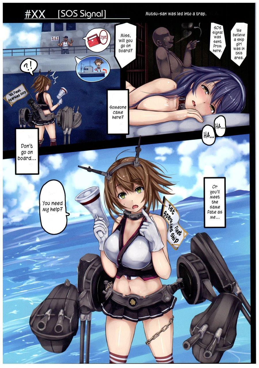 Kuchikukan Yuudachi Shigure Jinmon Chousho 6