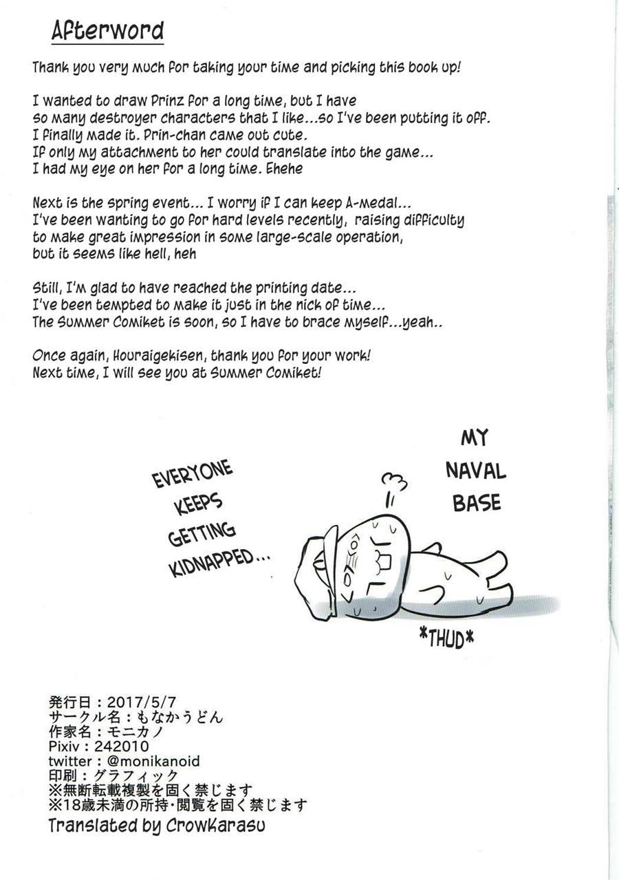 Kuchikukan Yuudachi Shigure Jinmon Chousho 7