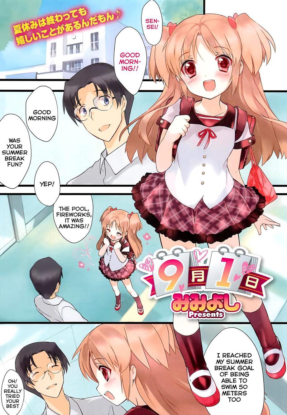 Kugatsu Tsuitachi - September First 1