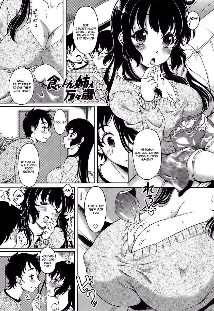 Kuishin-nee Banbanzai 1