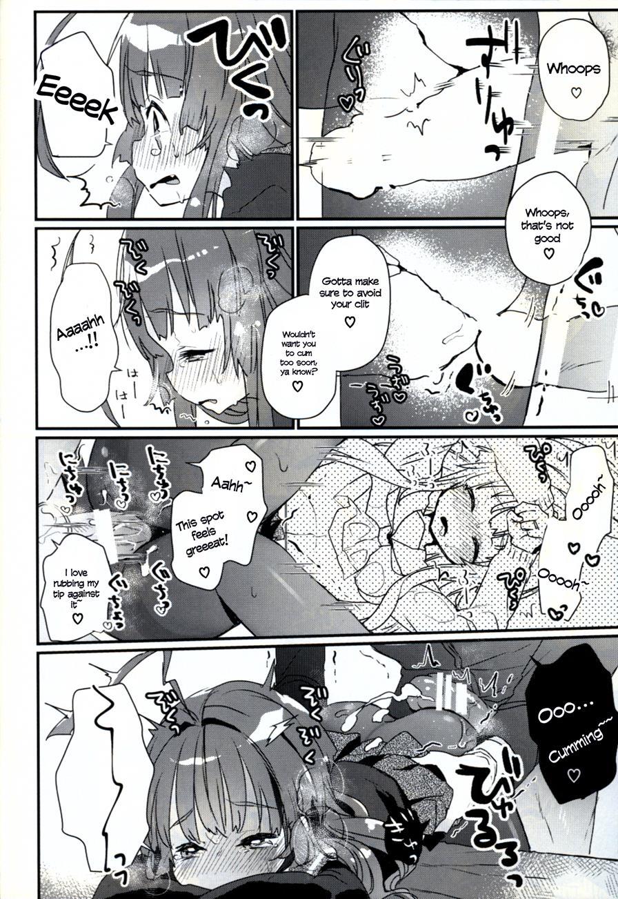 Kuma-chan Ga Fuyufuku Ni Kigaetara 1