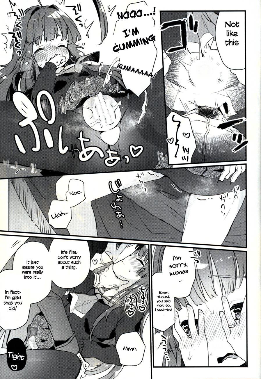 Kuma-chan Ga Fuyufuku Ni Kigaetara 1
