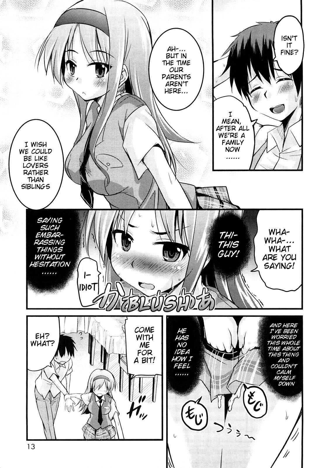 Kumagiri-san Wa Derenai 1