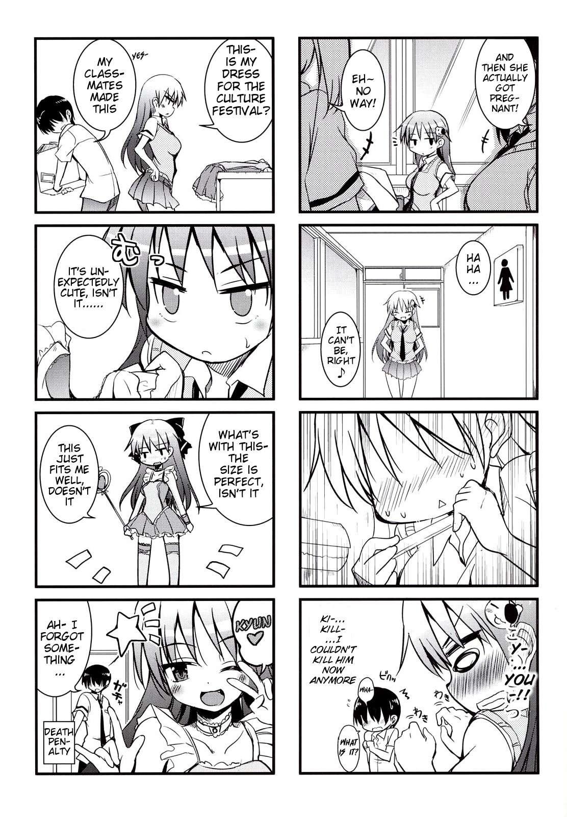 Kumagiri-san Wa Derenai 2