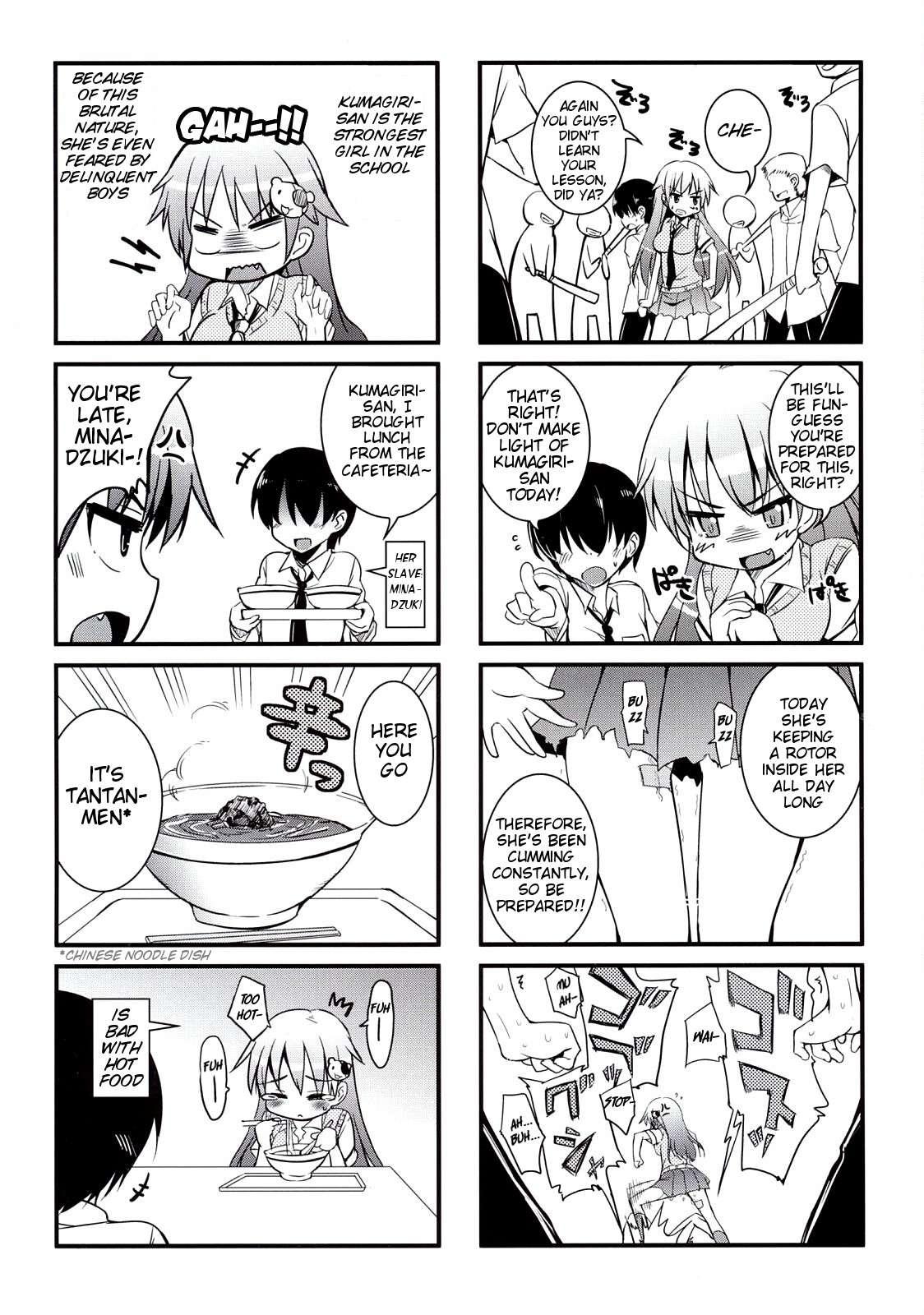Kumagiri-san Wa Derenai 2