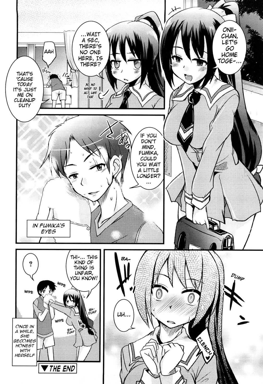 Kumagiri-san Wa Derenai 3