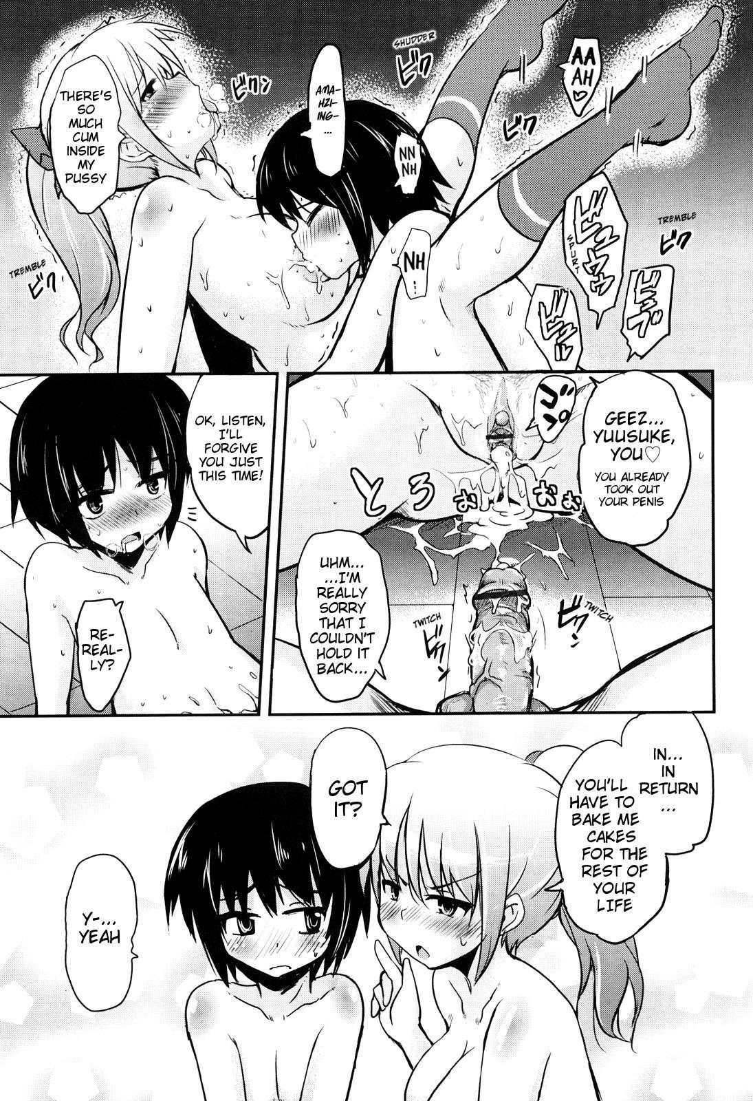 Kumagiri-san Wa Derenai 4