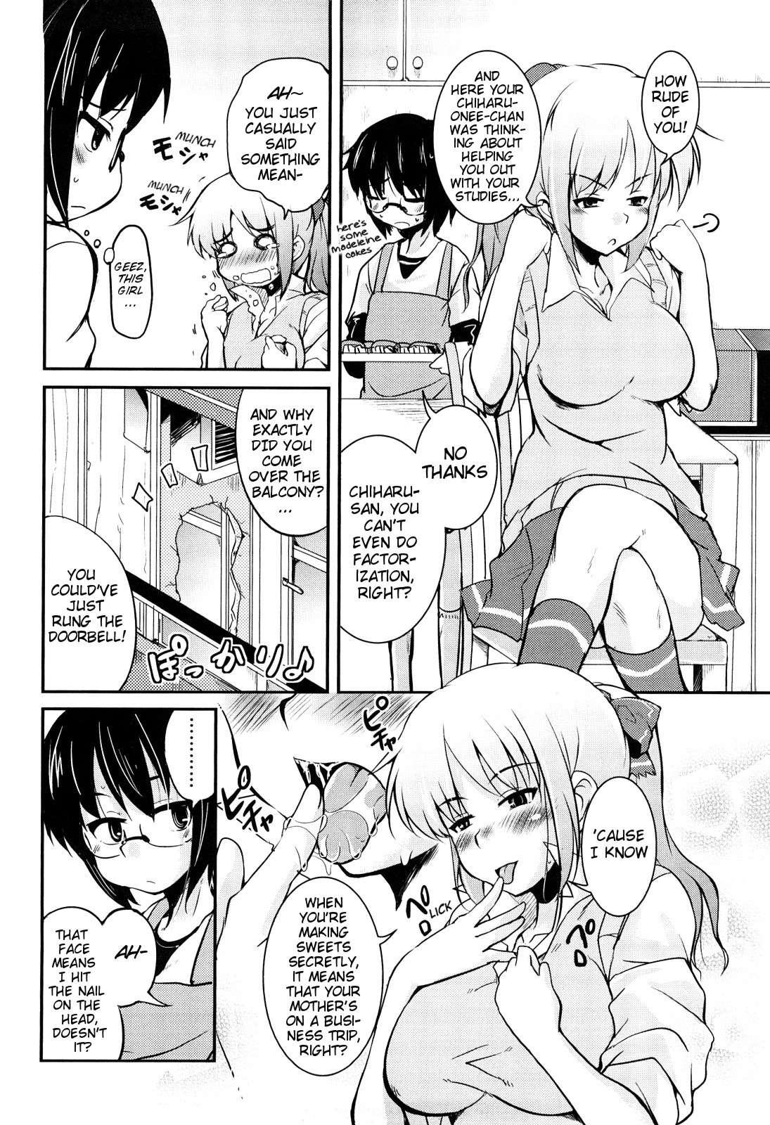 Kumagiri-san Wa Derenai 4