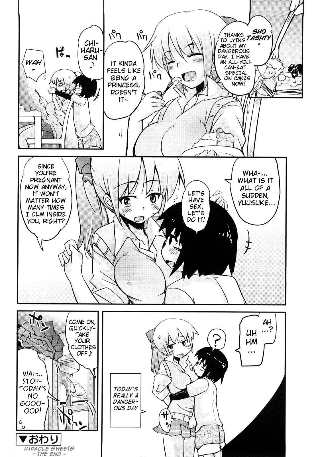 Kumagiri-san Wa Derenai 4