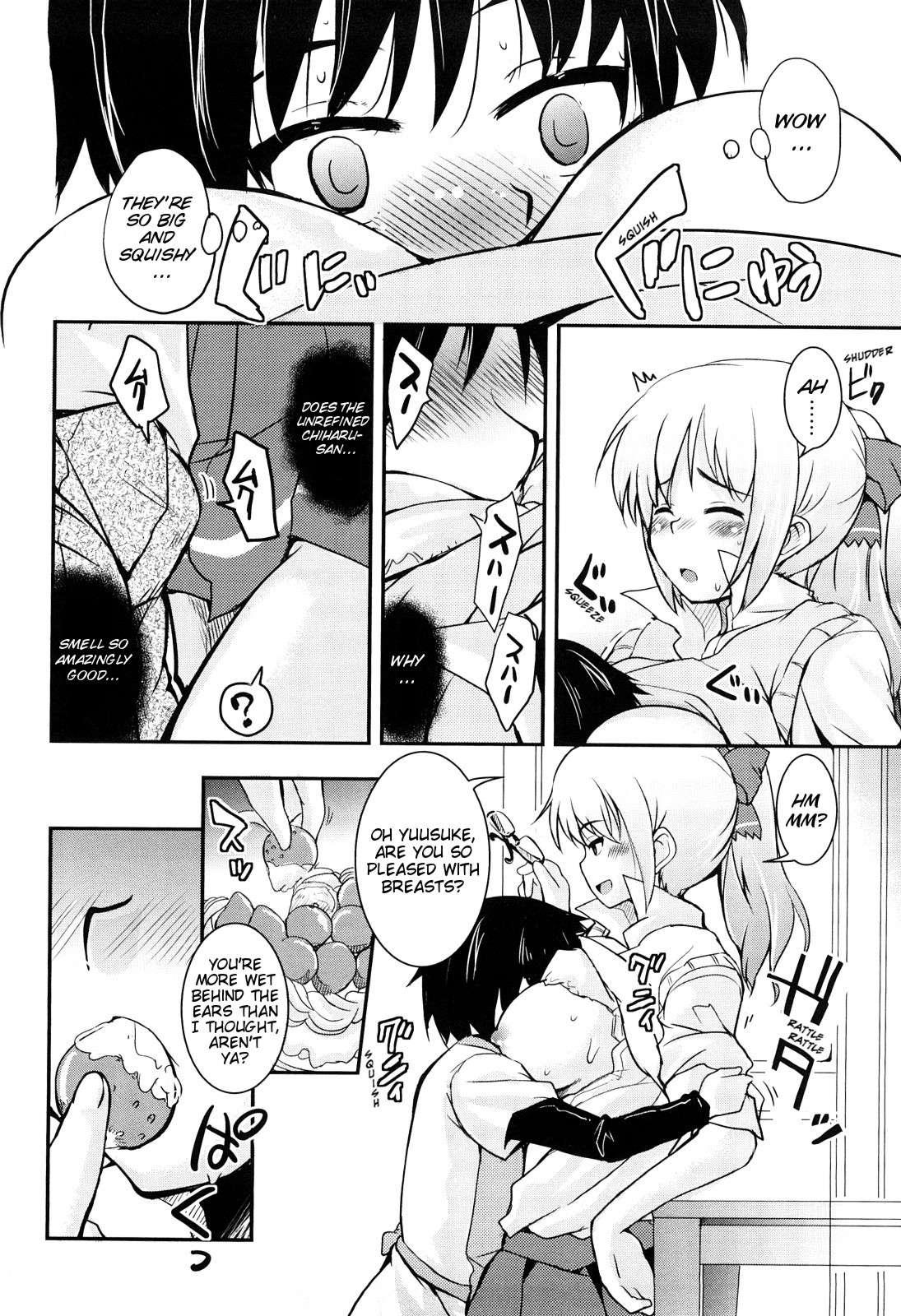 Kumagiri-san Wa Derenai 4