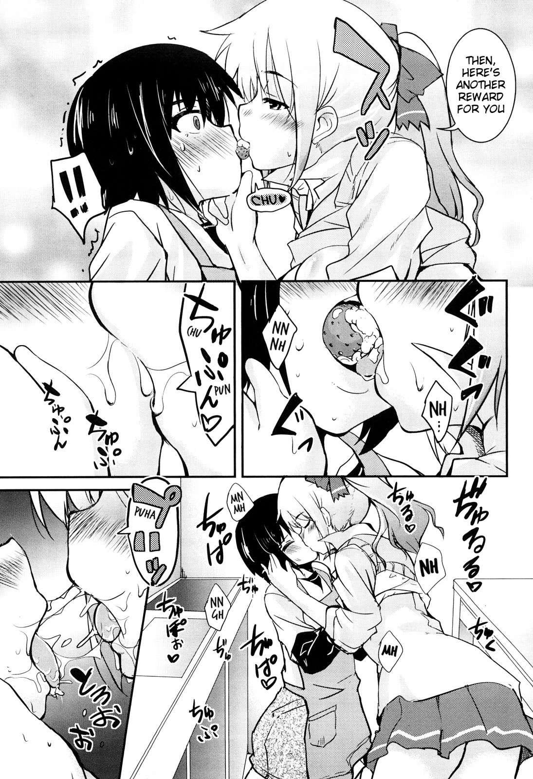 Kumagiri-san Wa Derenai 4