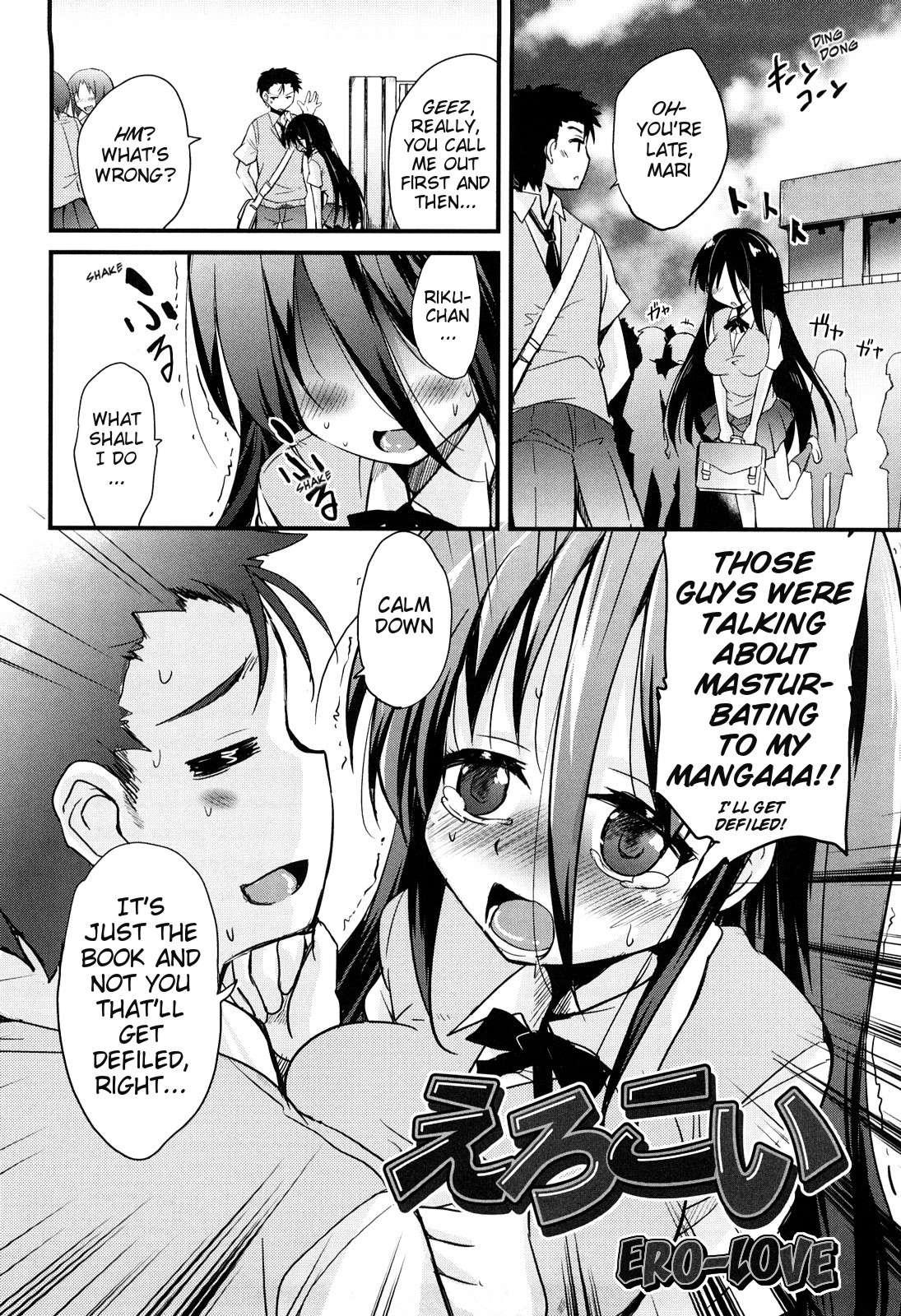 Kumagiri-san Wa Derenai 5