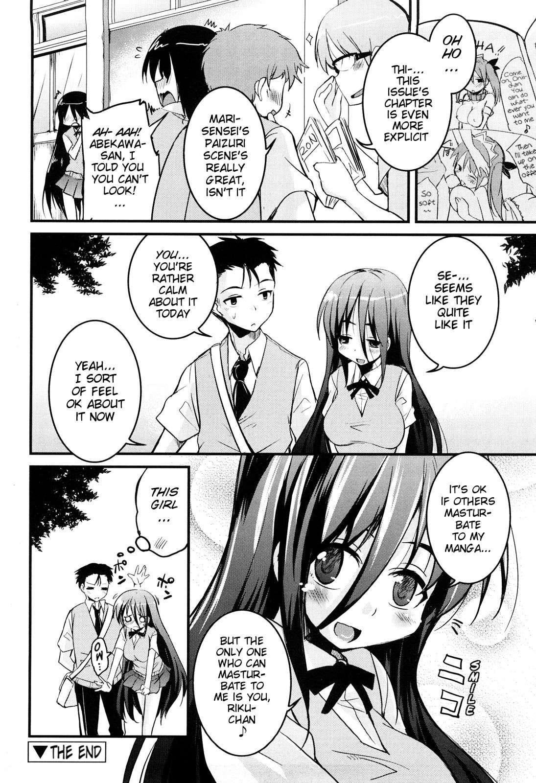 Kumagiri-san Wa Derenai 5