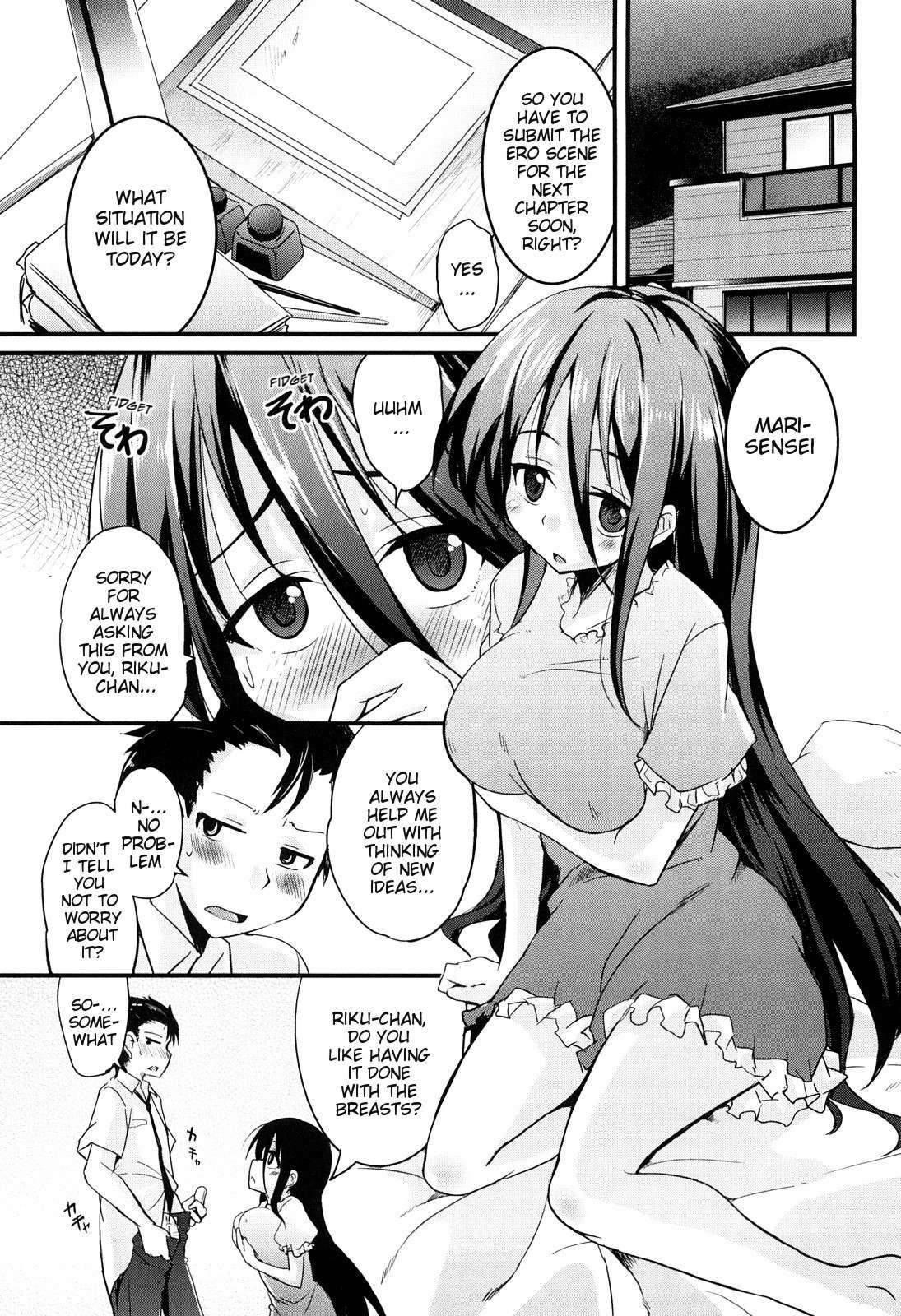 Kumagiri-san Wa Derenai 5