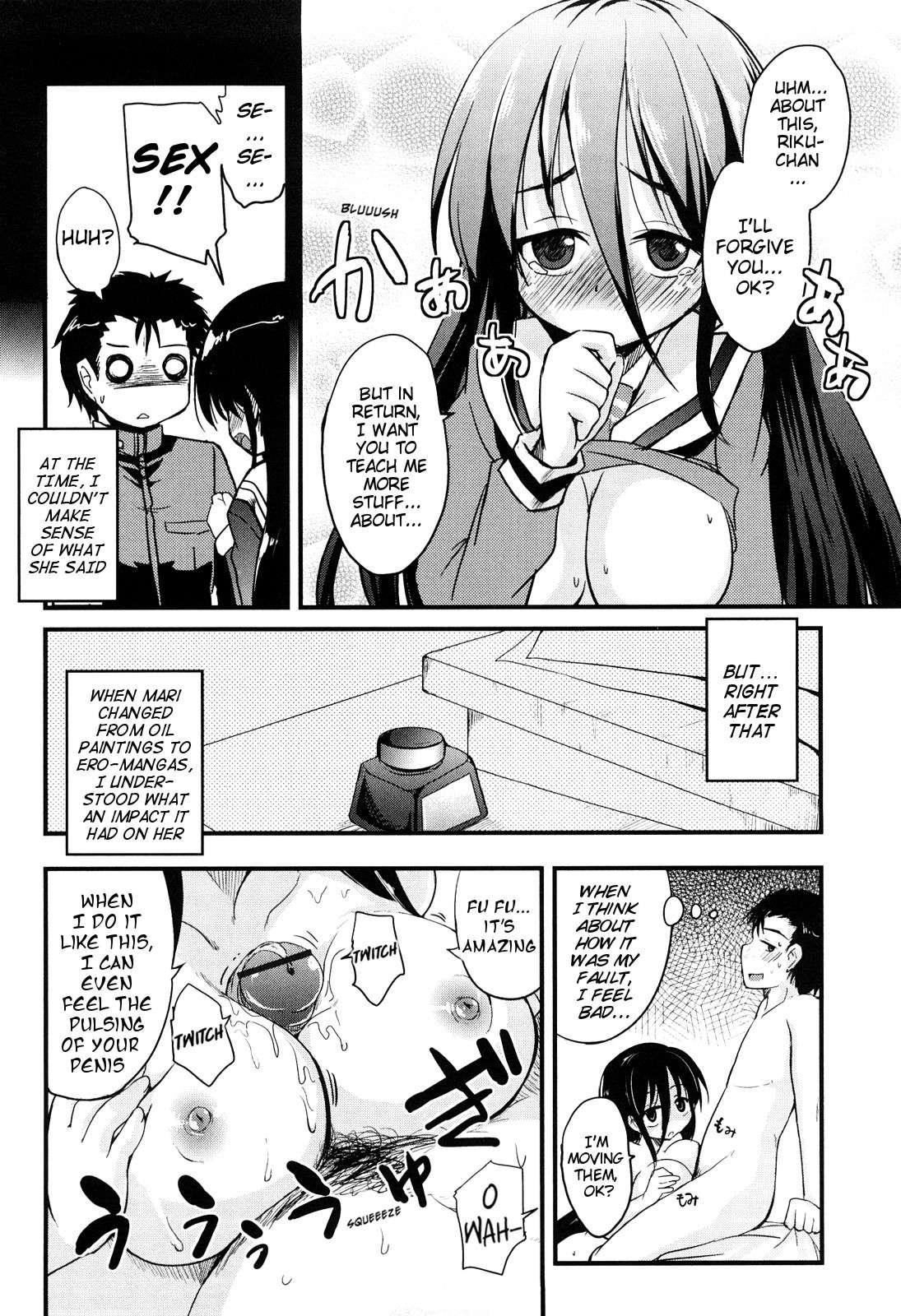 Kumagiri-san Wa Derenai 5