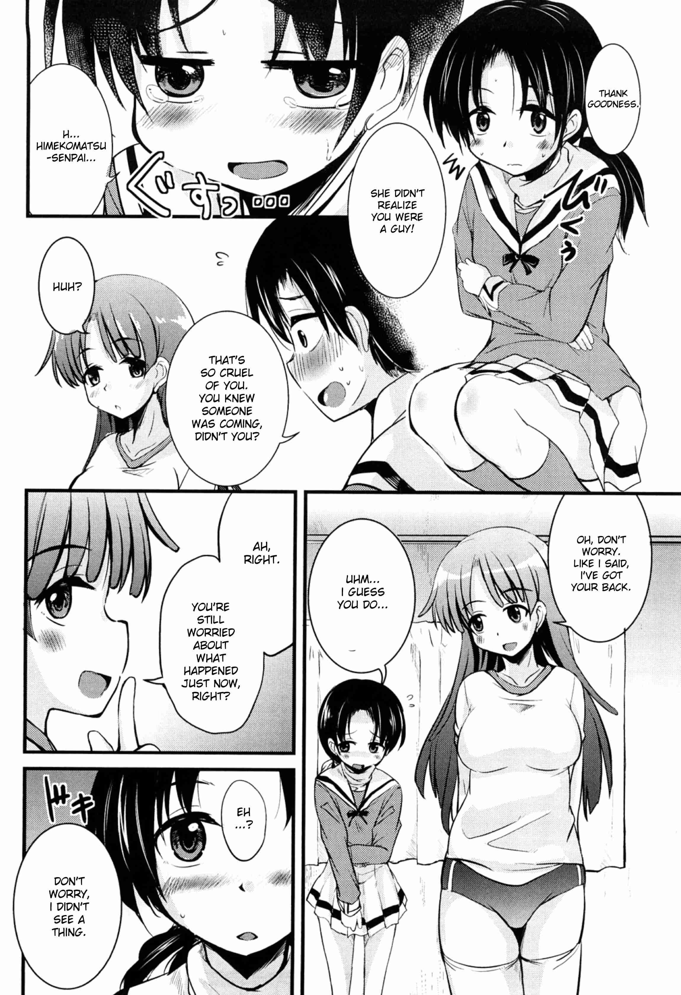 Kumagiri-san Wa Derenai 8