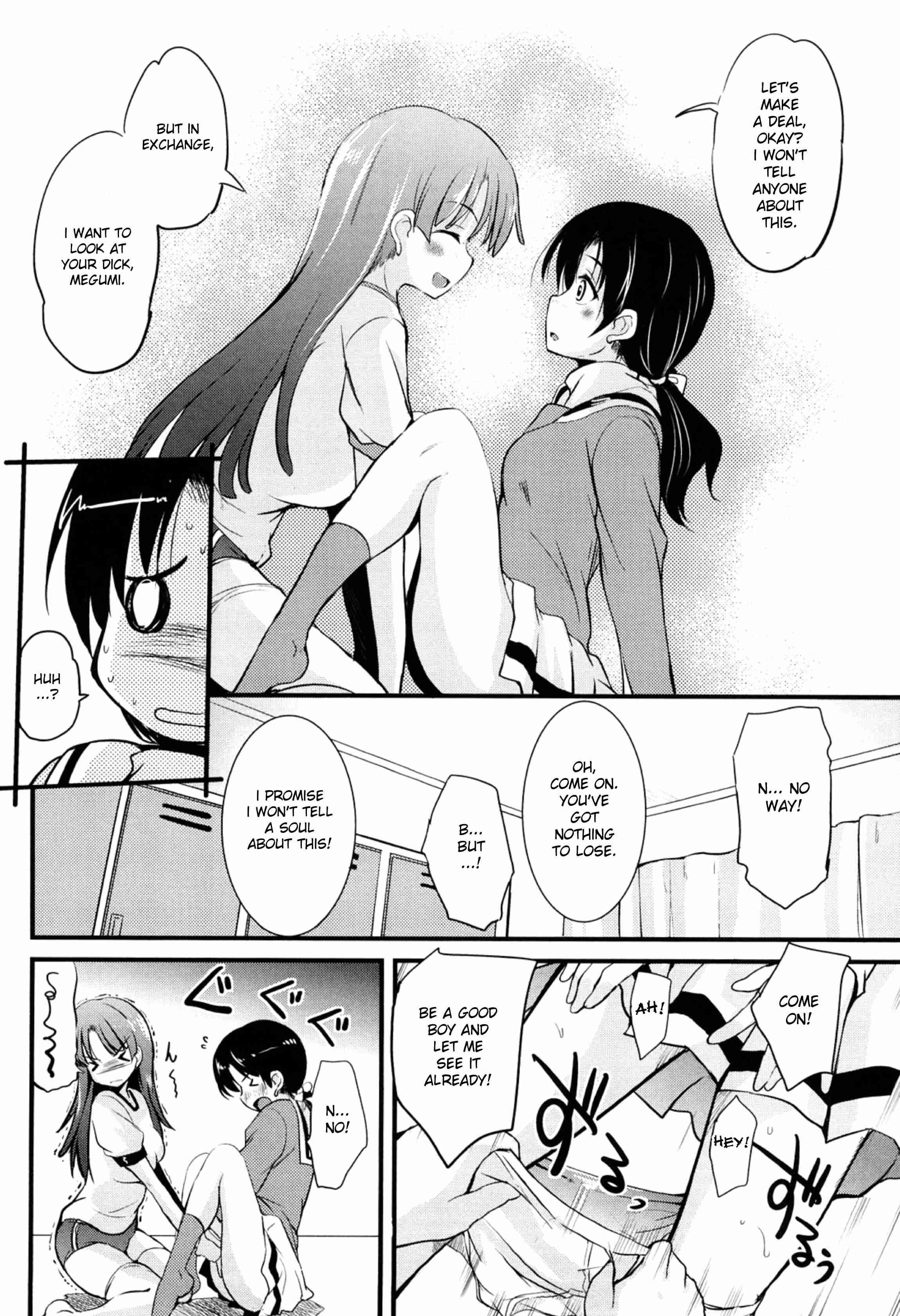 Kumagiri-san Wa Derenai 8